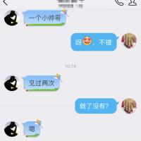 /photo/602475/熟女聊天记录/聊天记录 (2)_1_13_small.jpg